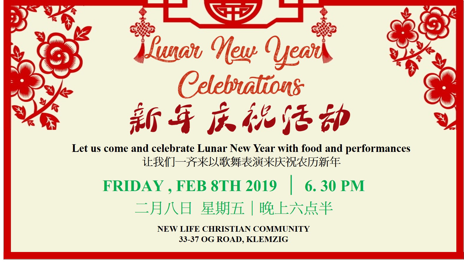 NLCC Lunar New Year 2019