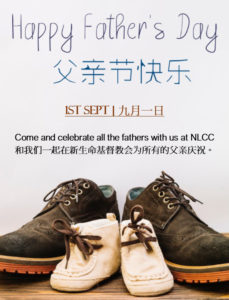 Father's Day 2019 Poster