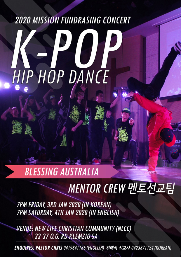 K-Pop Hip-Hop Dance Concert In | NLCC