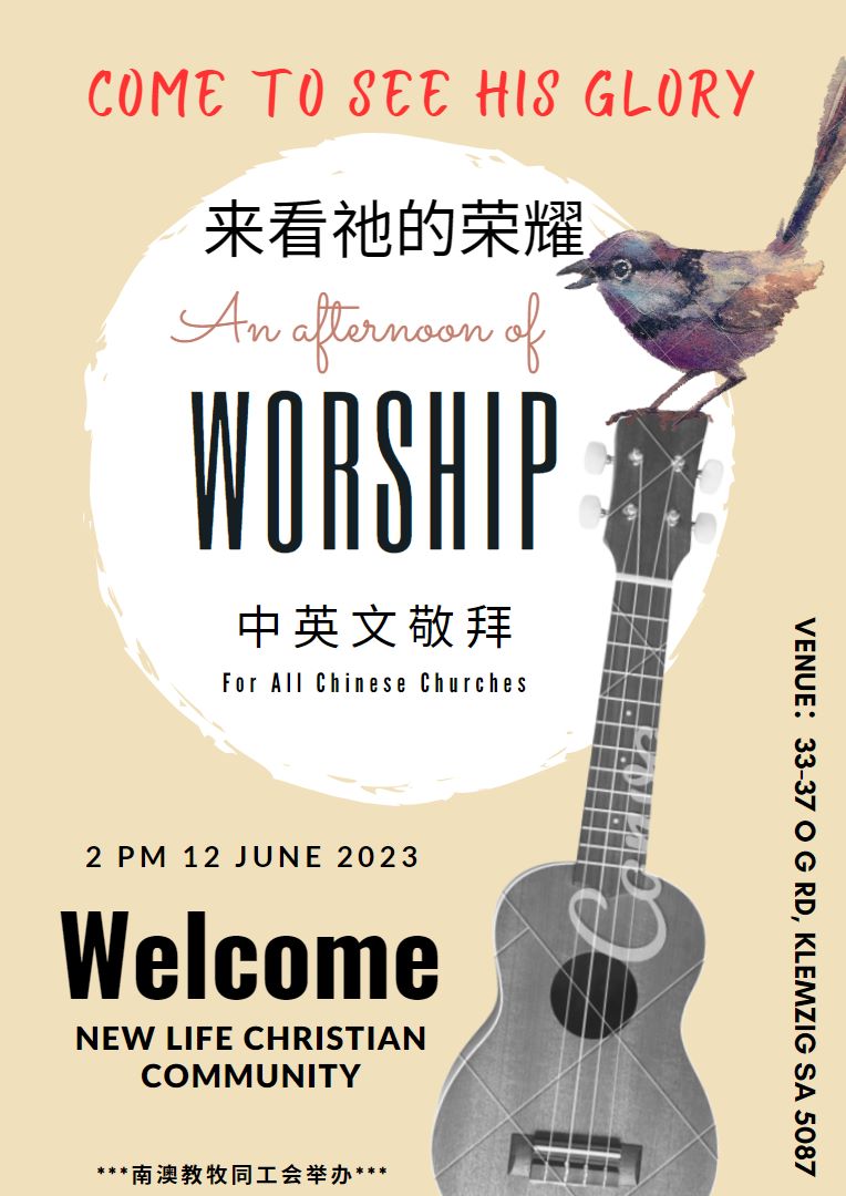 Chinese Church Combined Worship
